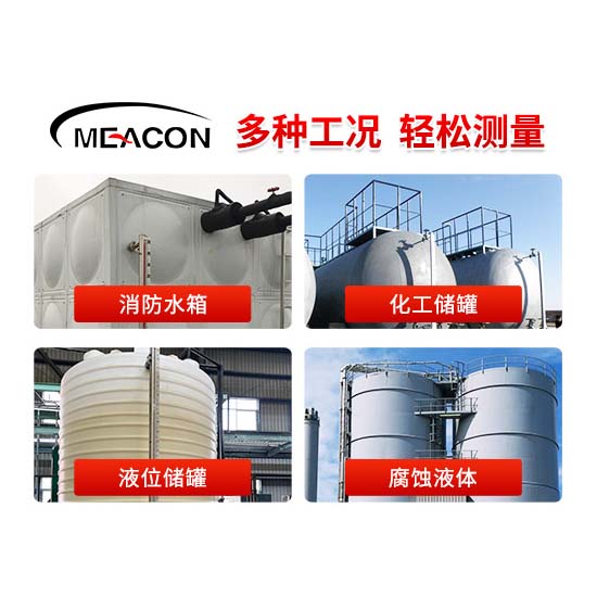 MIK-UZ防腐款磁翻板液位计_磁翻板液位计_液位计_杭州AG恒峰