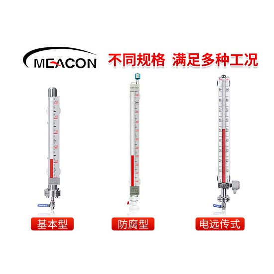 MIK-UZ防腐款磁翻板液位计_磁翻板液位计_液位计_杭州AG恒峰