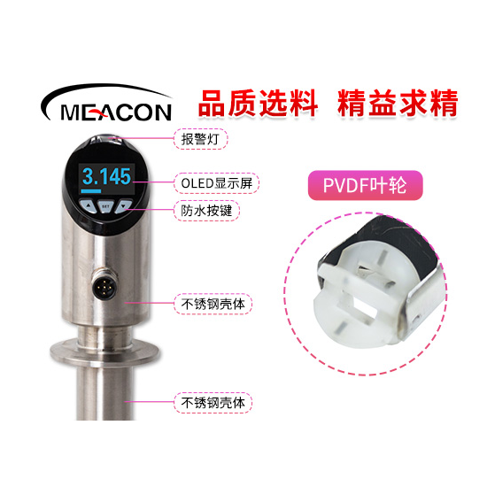 FIC200轮转流量计_温度流量一体式监控_流量计_杭州AG恒峰